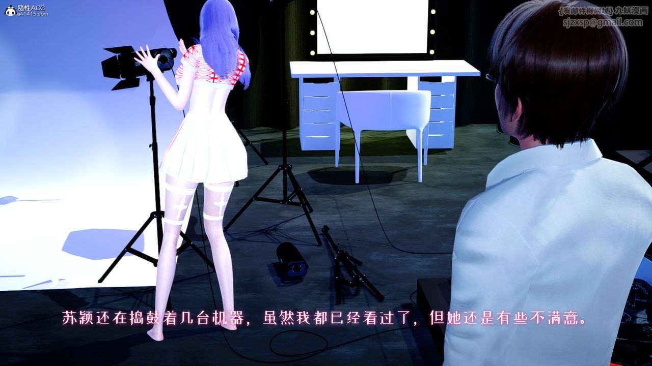 [3D]我的妻子和她的学生第04話