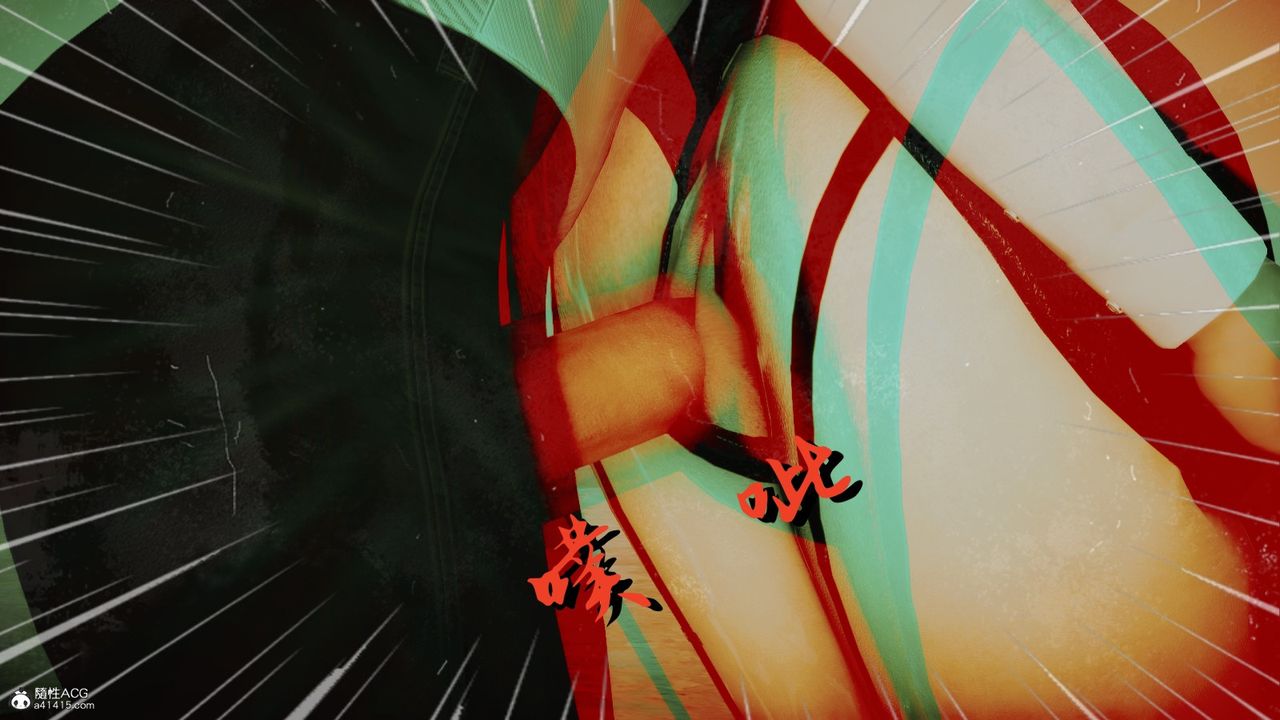 [3D]我的妻子和她的学生第04話