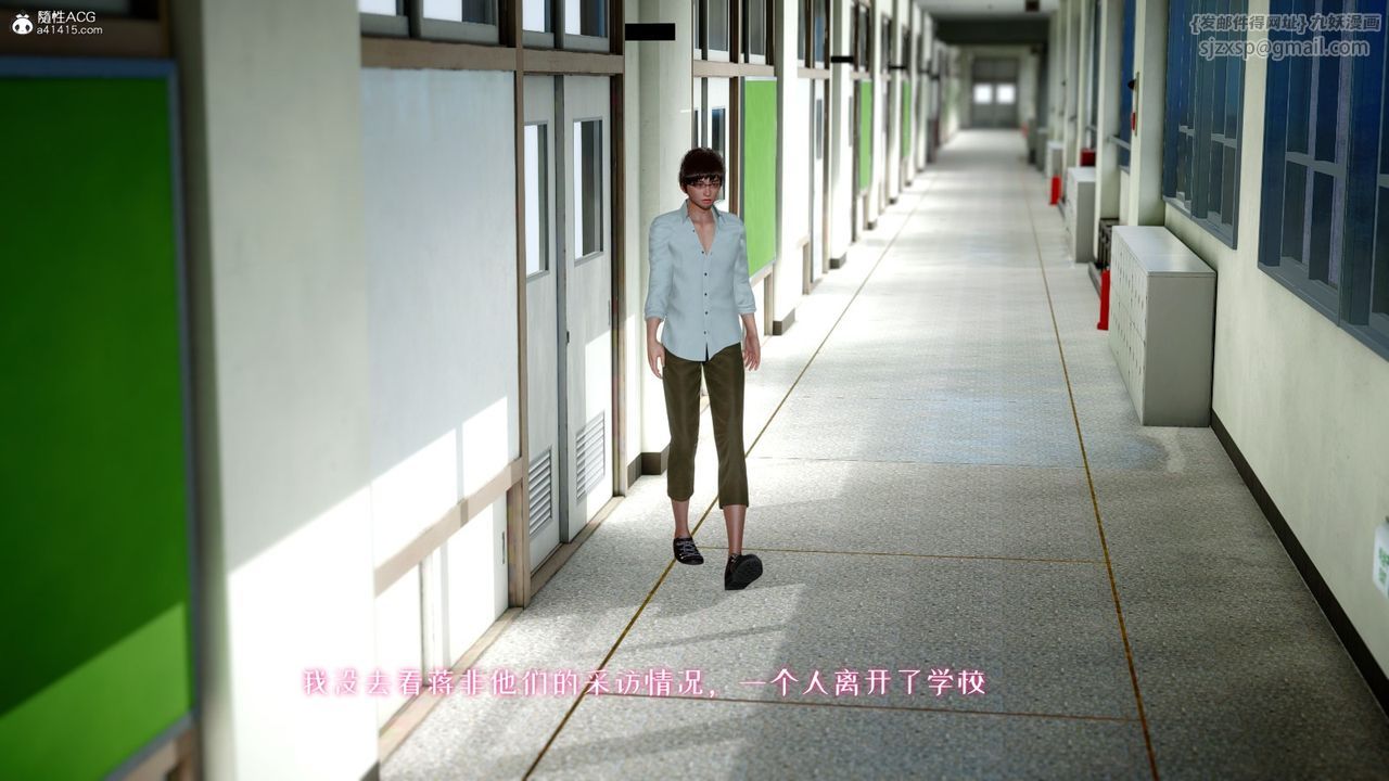 [3D]我的妻子和她的学生第05話