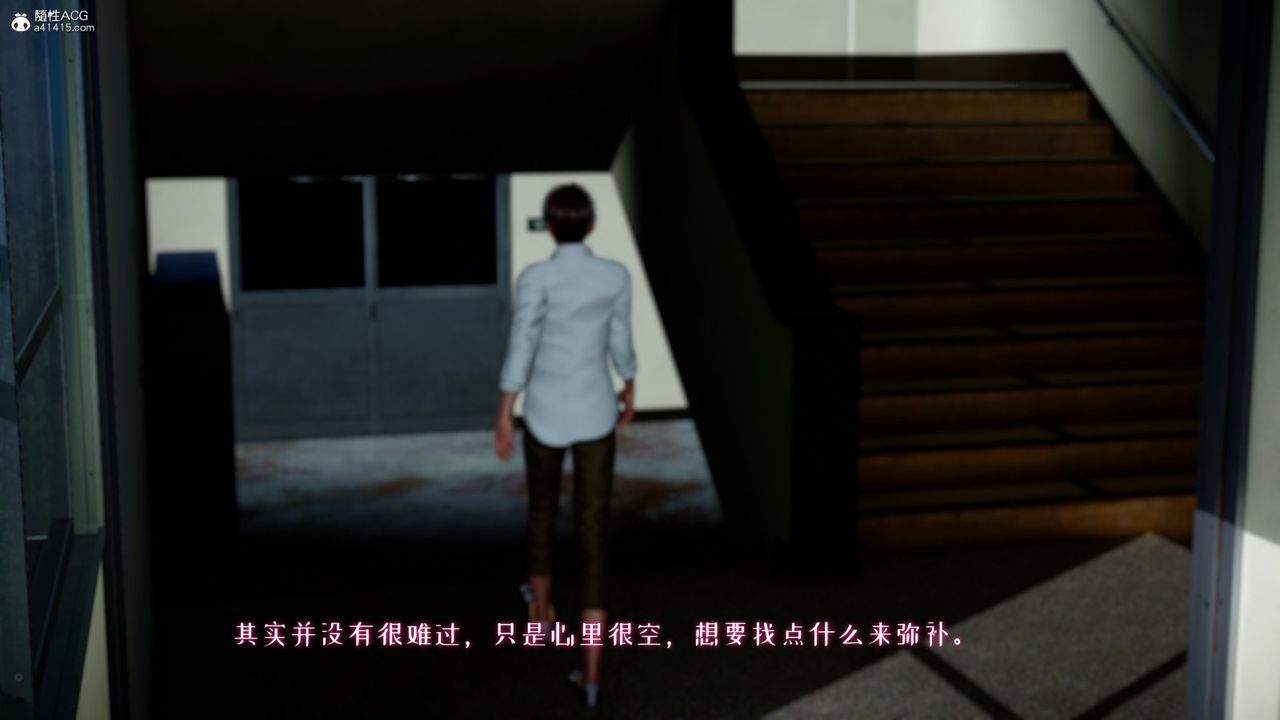 [3D]我的妻子和她的学生第05話