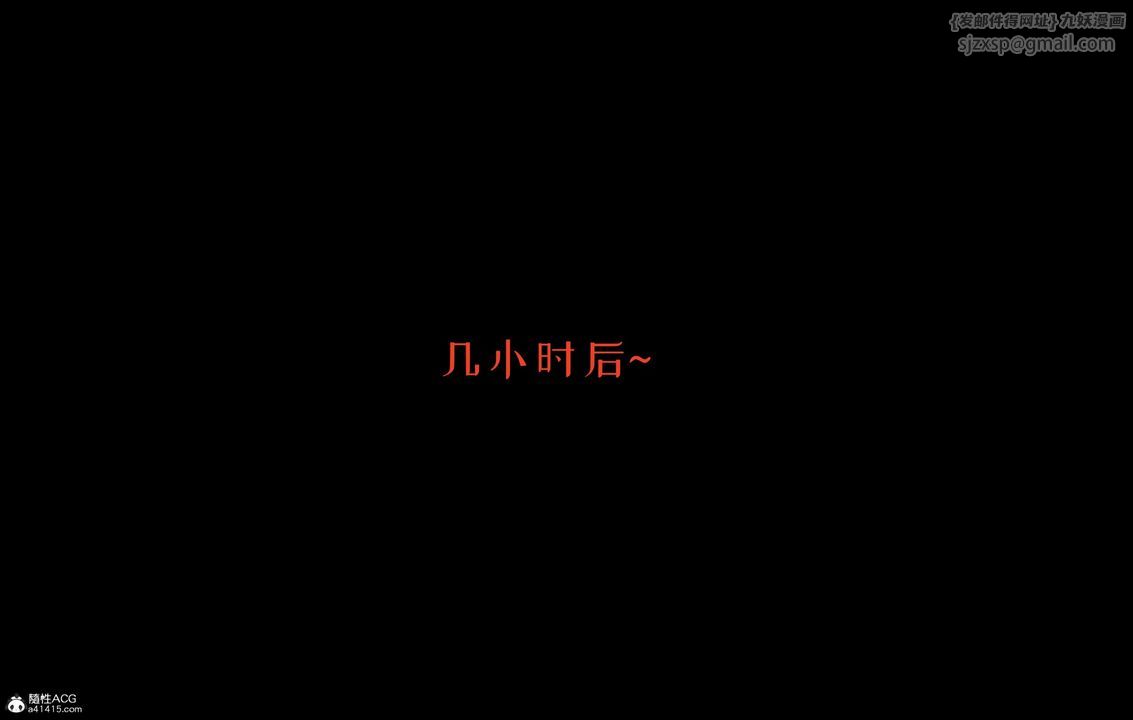 [3D]我的妻子和她的学生第05話