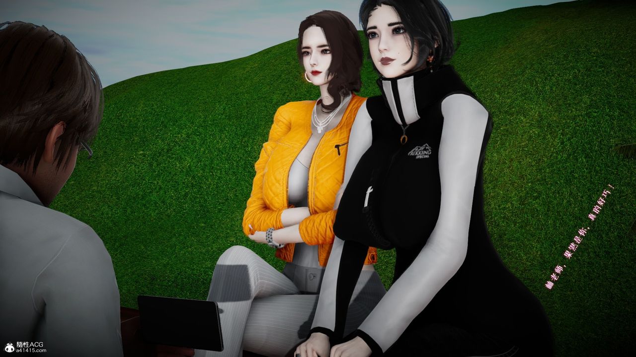 [3D]我的妻子和她的学生第05話