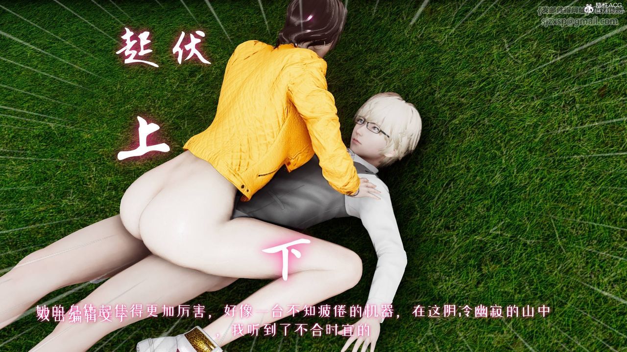 [3D]我的妻子和她的学生第05話