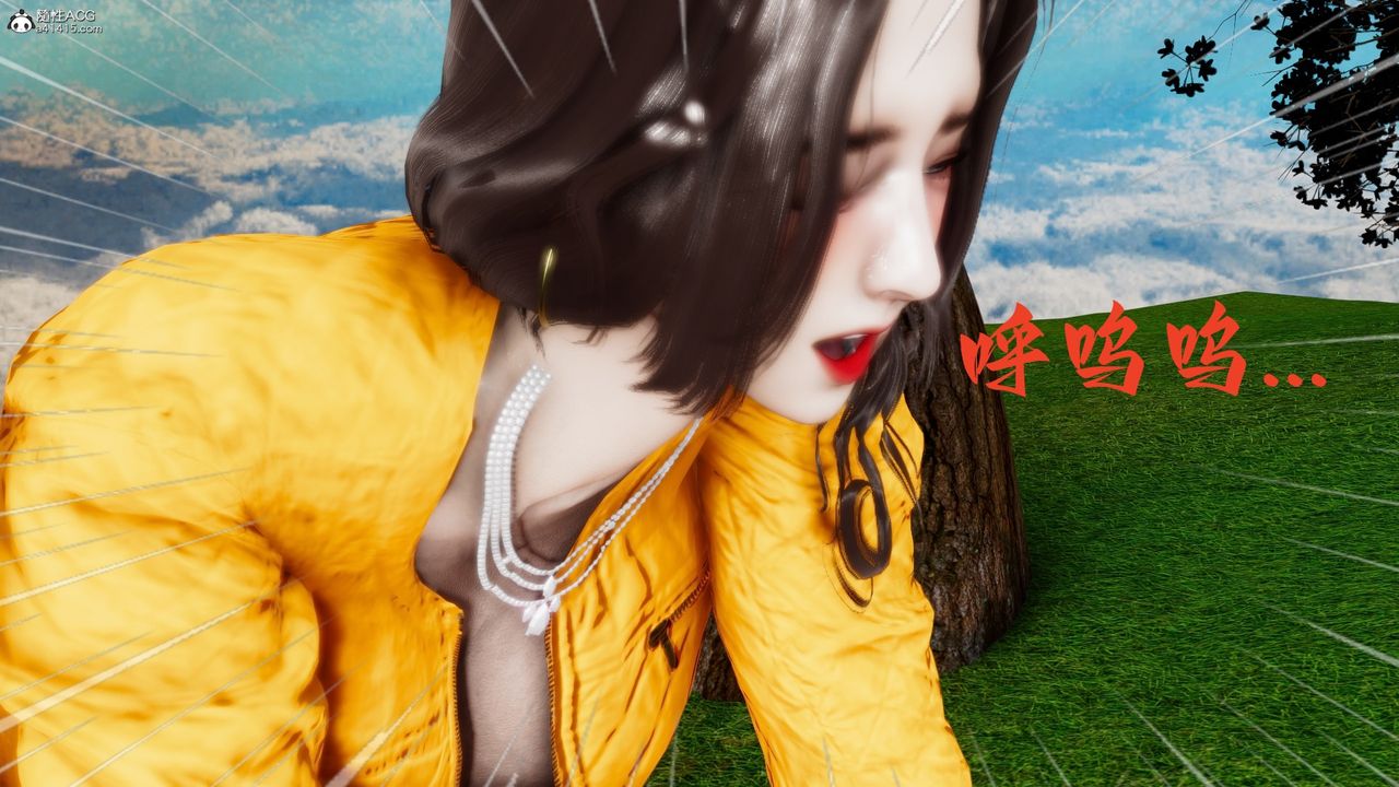 [3D]我的妻子和她的学生第05話