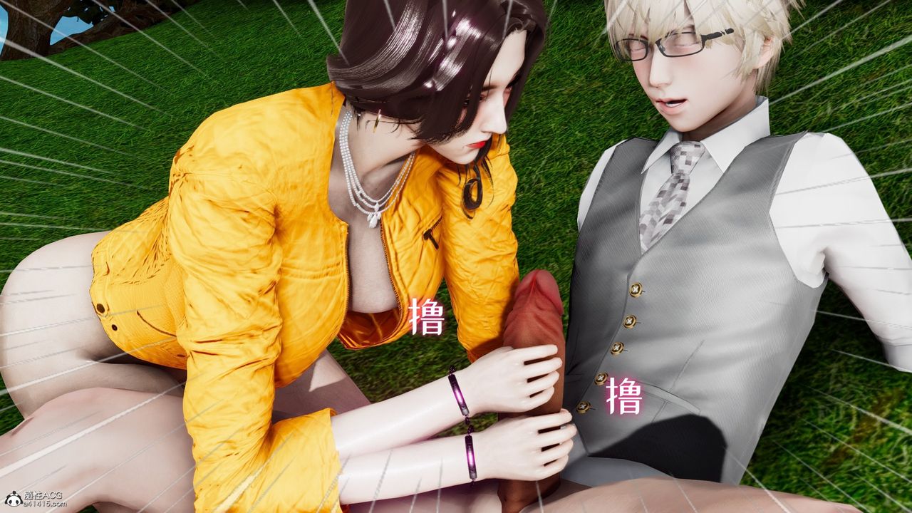 [3D]我的妻子和她的学生第05話