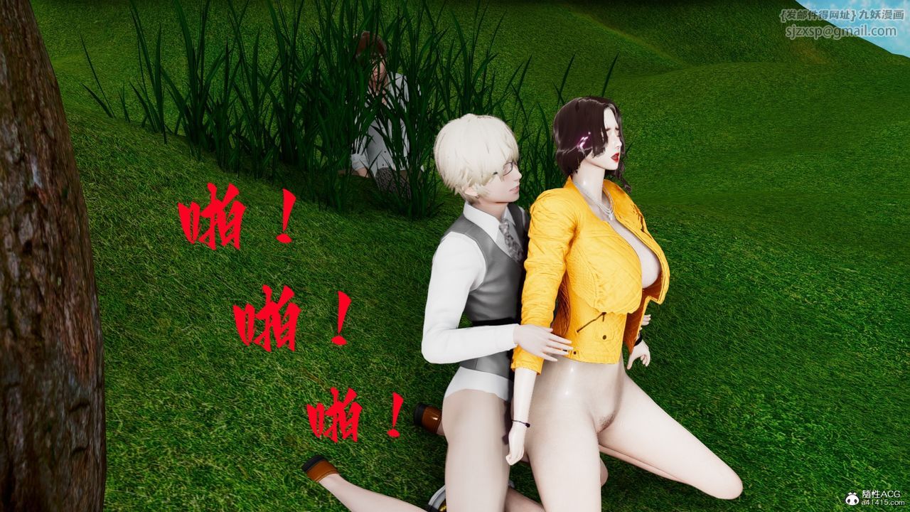 [3D]我的妻子和她的学生第05話