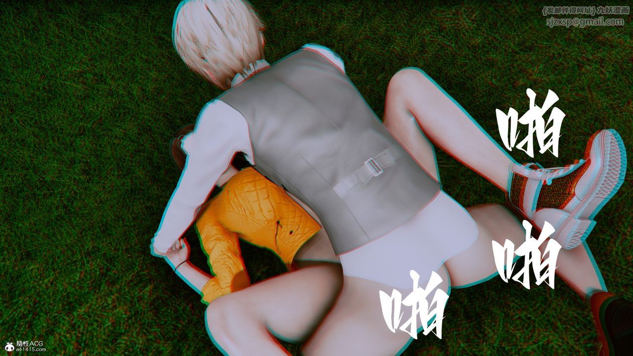 [3D]我的妻子和她的学生第05話