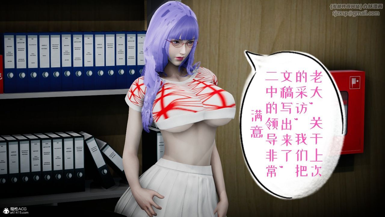 [3D]我的妻子和她的学生第06話