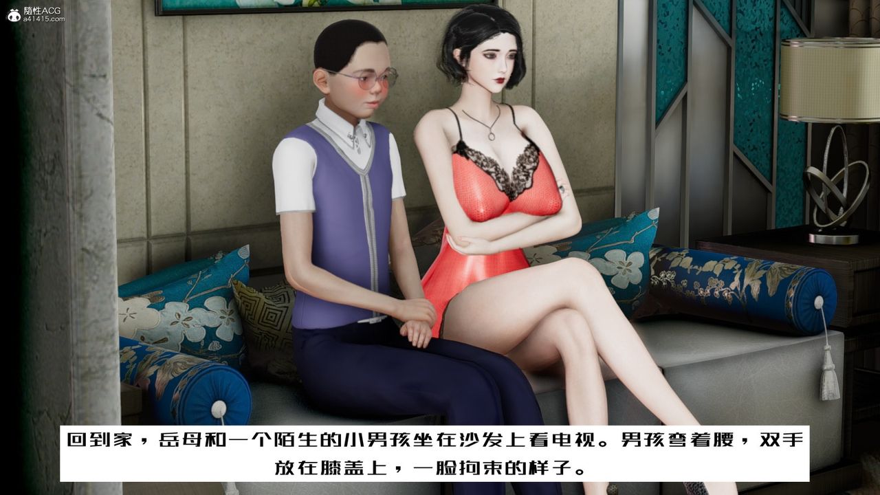 [3D]我的妻子和她的学生第06話