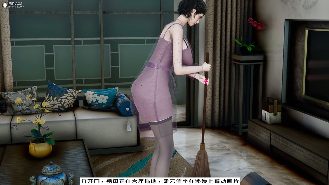 [3D]我的妻子和她的学生第06話