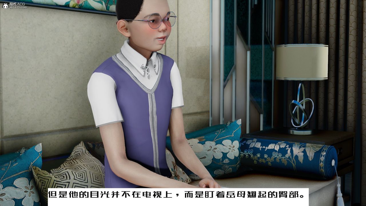 [3D]我的妻子和她的学生第06話