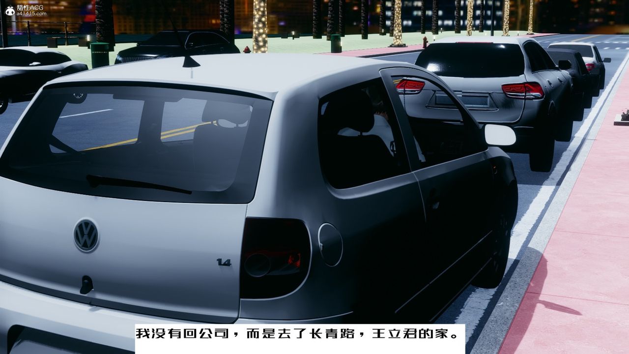 [3D]我的妻子和她的学生第06話