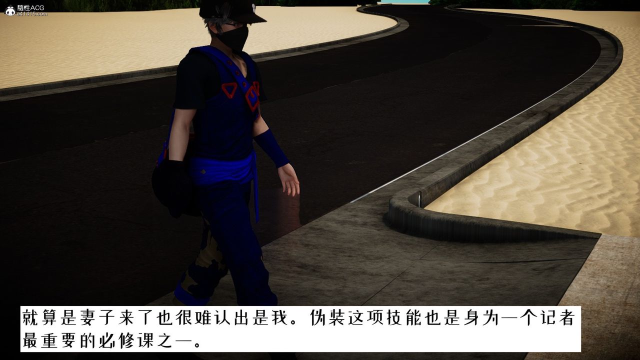 [3D]我的妻子和她的学生第06話