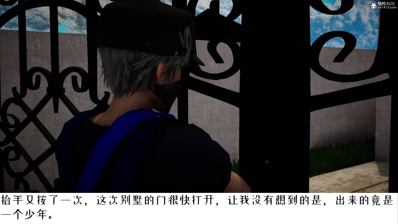 [3D]我的妻子和她的学生第06話