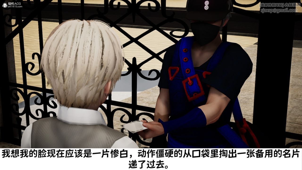 [3D]我的妻子和她的学生第06話