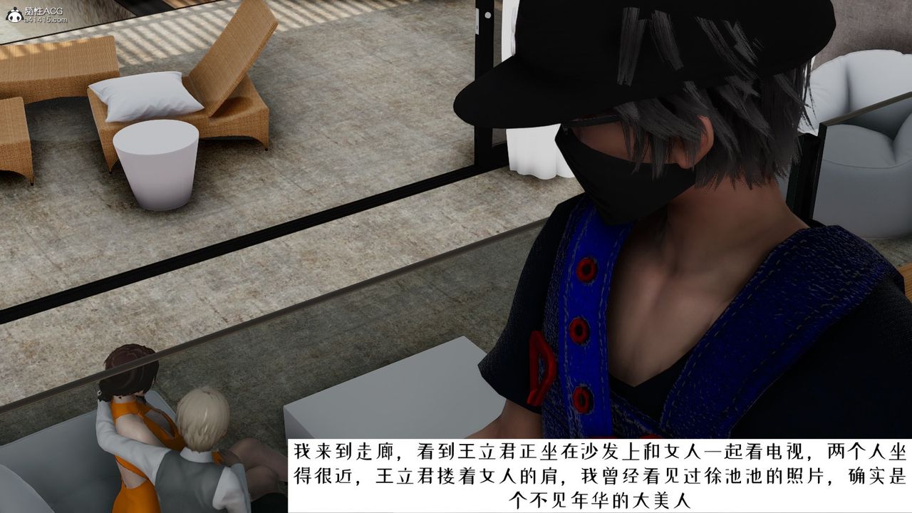 [3D]我的妻子和她的学生第06話