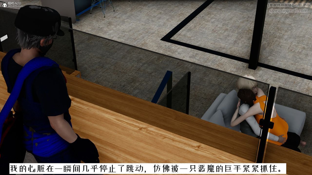 [3D]我的妻子和她的学生第06話