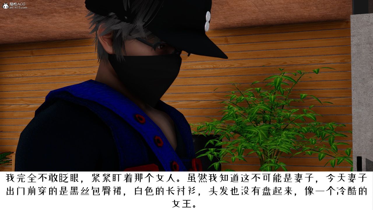 [3D]我的妻子和她的学生第06話