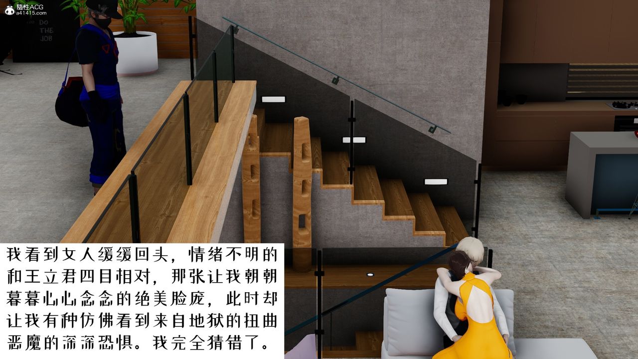 [3D]我的妻子和她的学生第06話