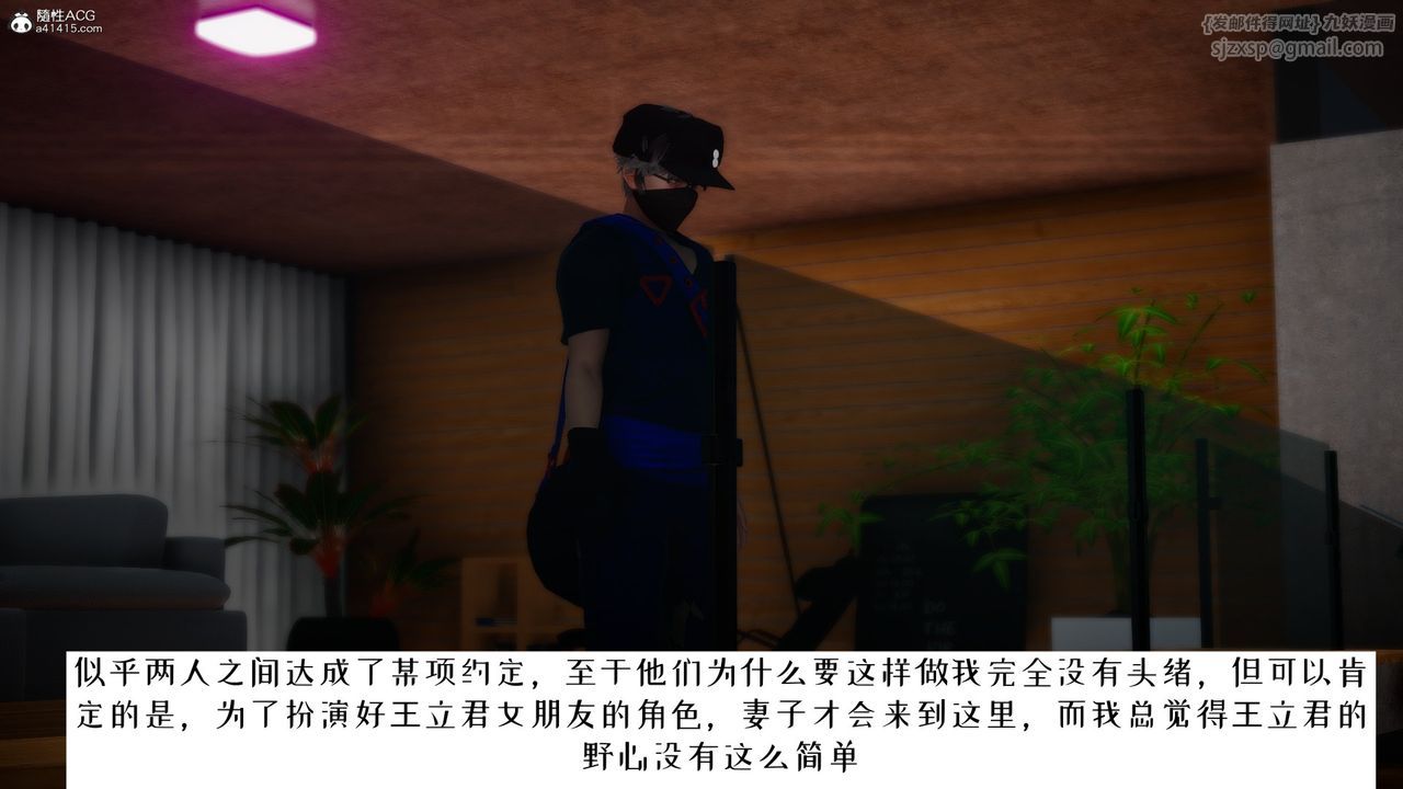 [3D]我的妻子和她的学生第06話