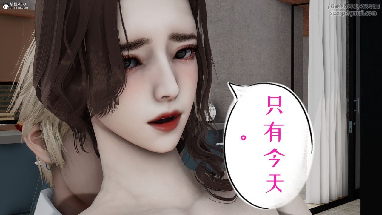 [3D]我的妻子和她的学生第06話