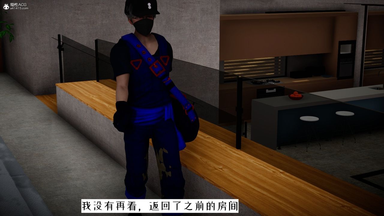 [3D]我的妻子和她的学生第06話