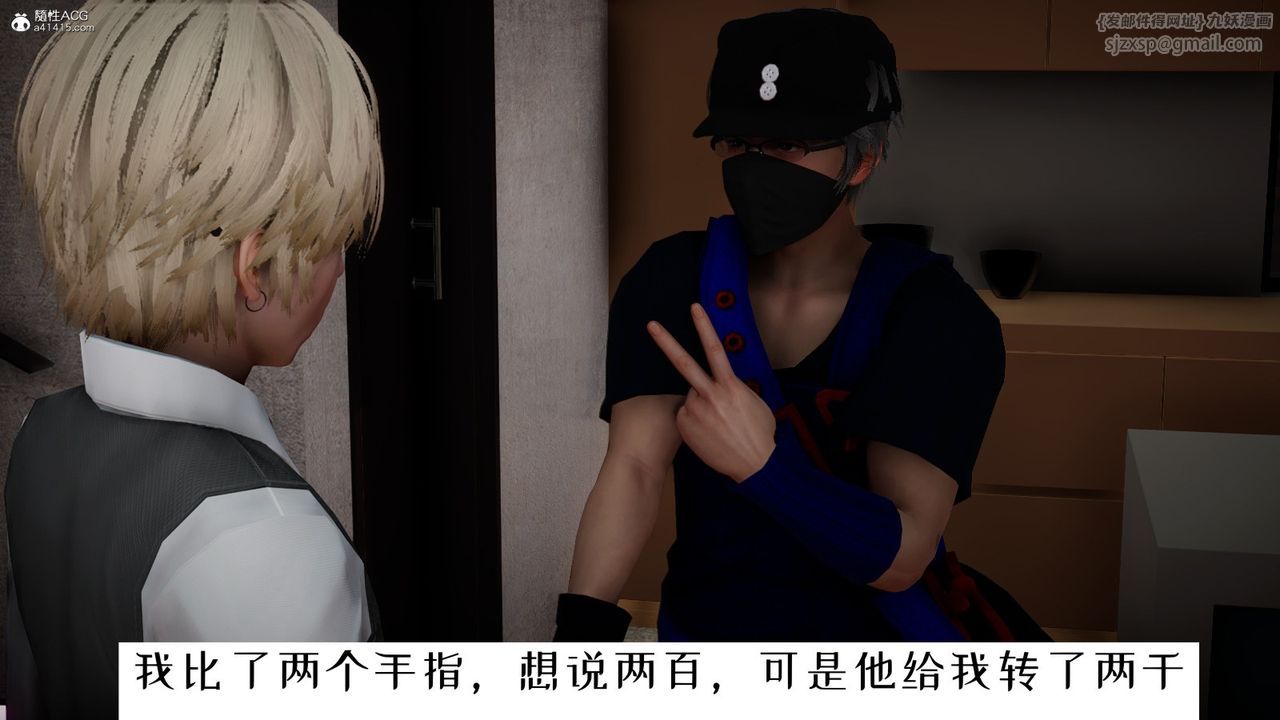 [3D]我的妻子和她的学生第06話