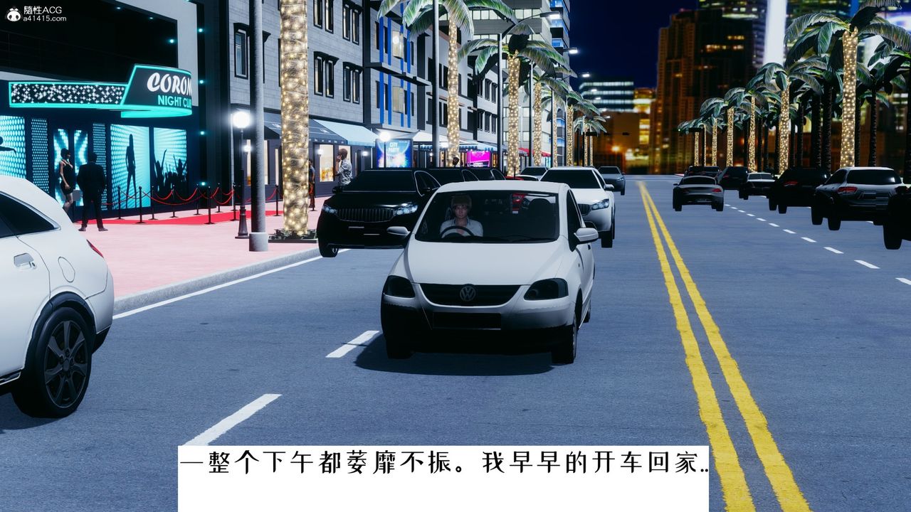 [3D]我的妻子和她的学生第07話