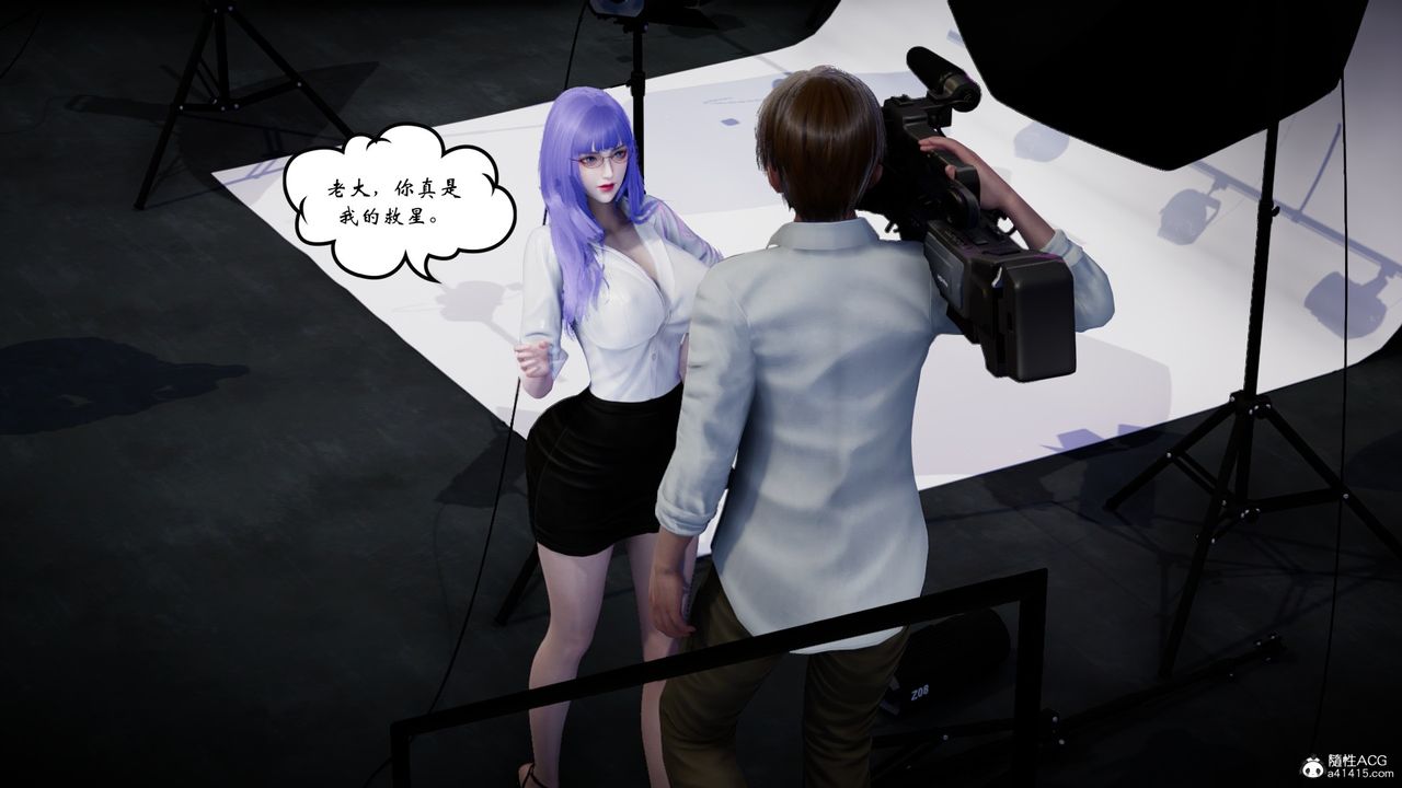 [3D]我的妻子和她的学生第07話