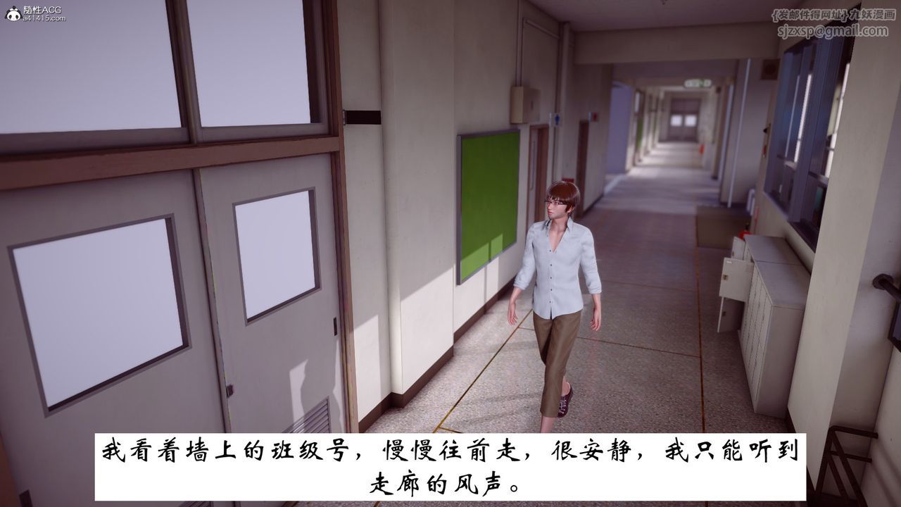 [3D]我的妻子和她的学生第07話