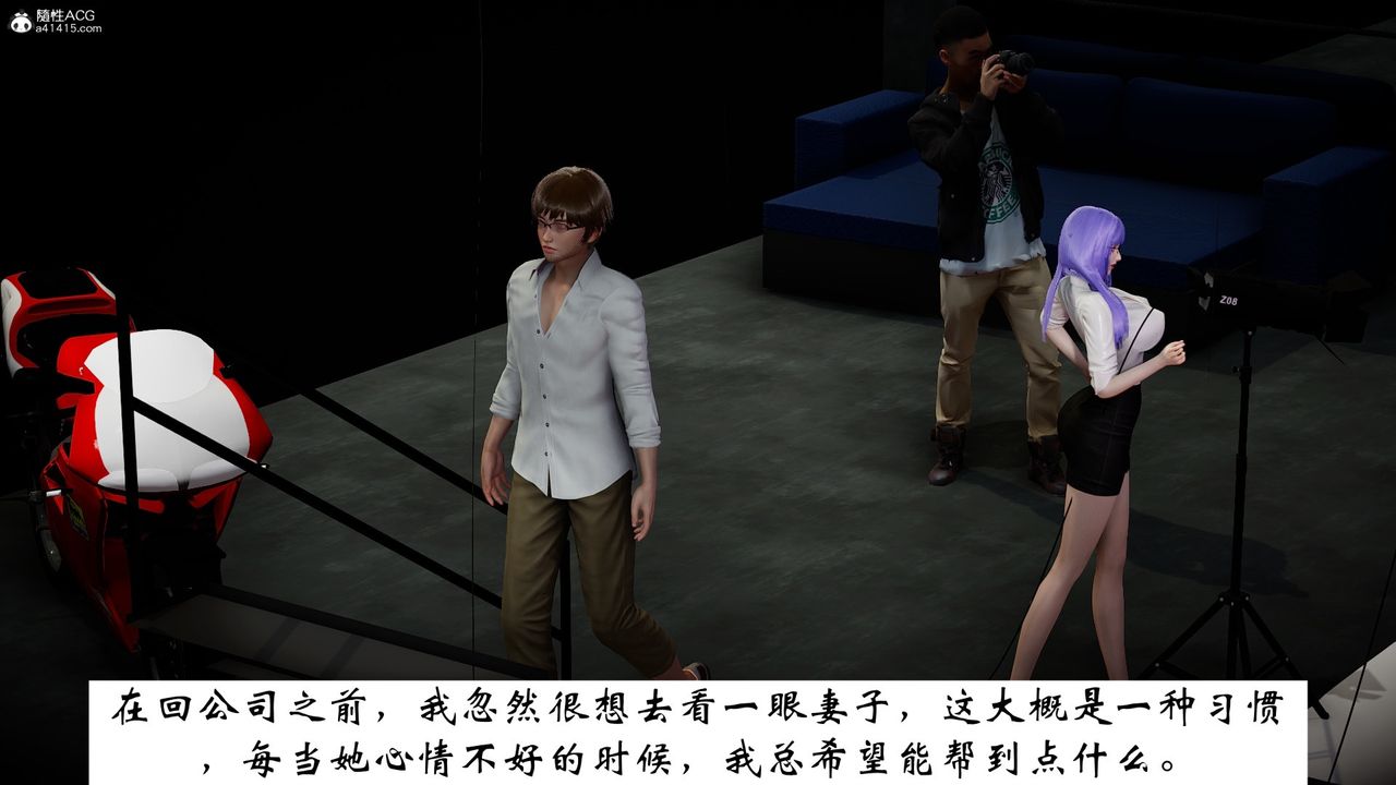 [3D]我的妻子和她的学生第07話