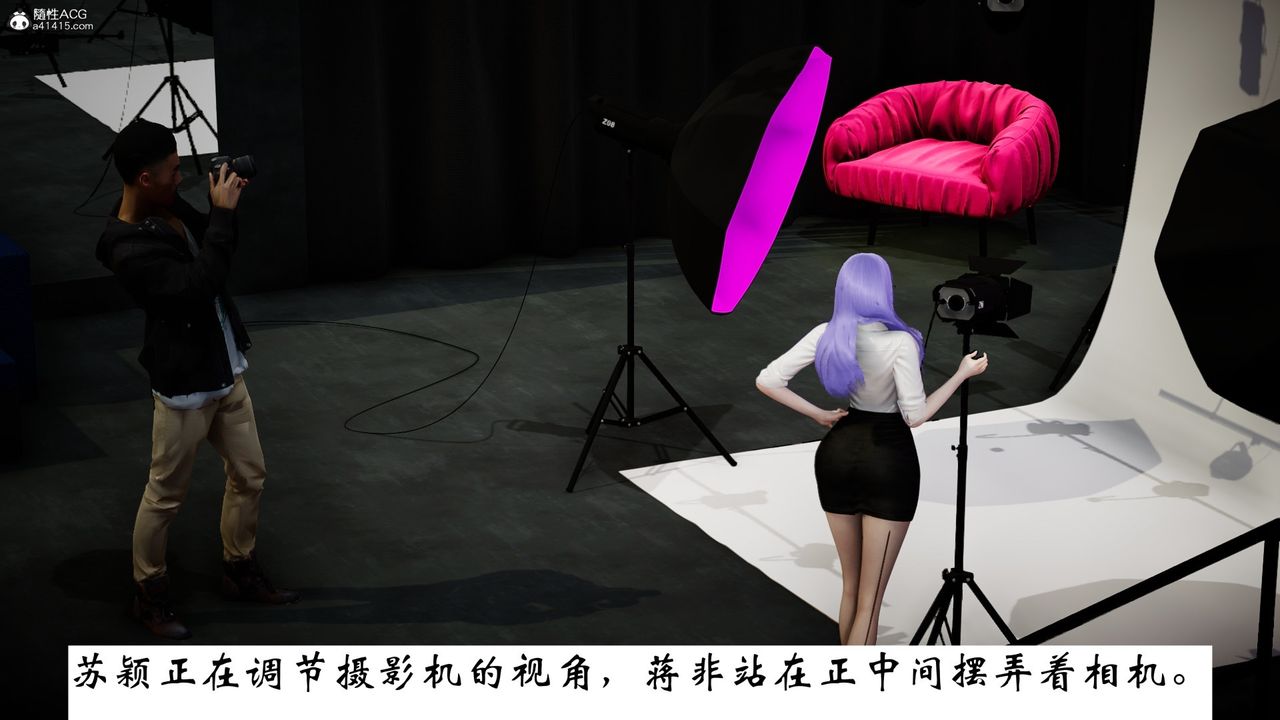 [3D]我的妻子和她的学生第07話