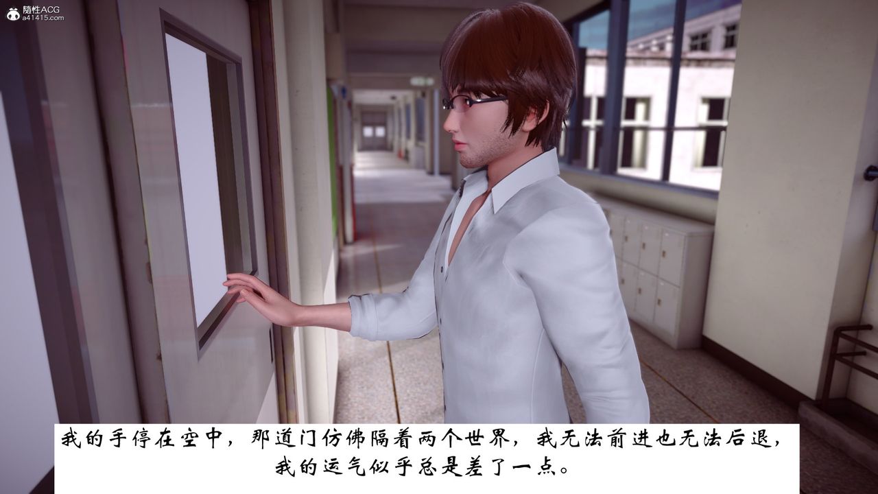 [3D]我的妻子和她的学生第07話