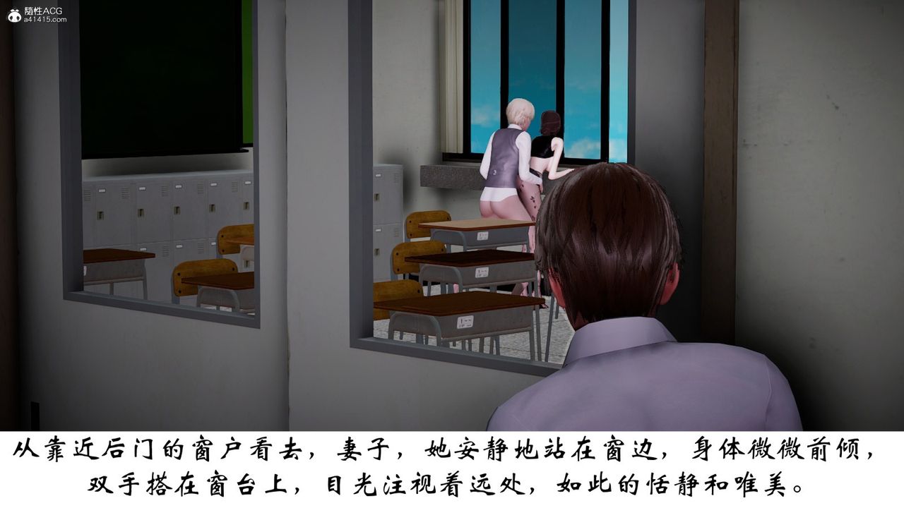 [3D]我的妻子和她的学生第07話