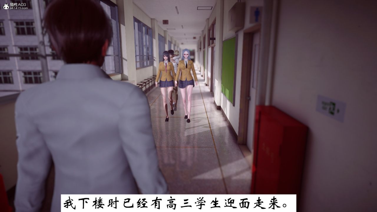 [3D]我的妻子和她的学生第07話