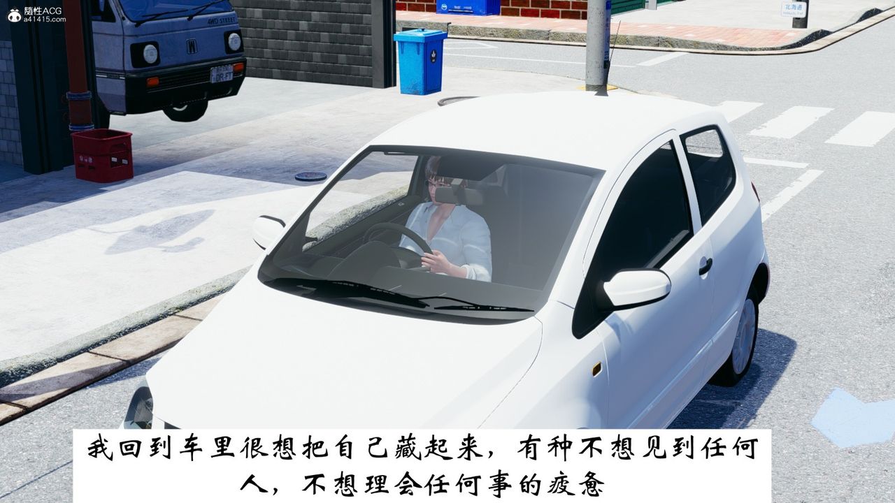 [3D]我的妻子和她的学生第07話