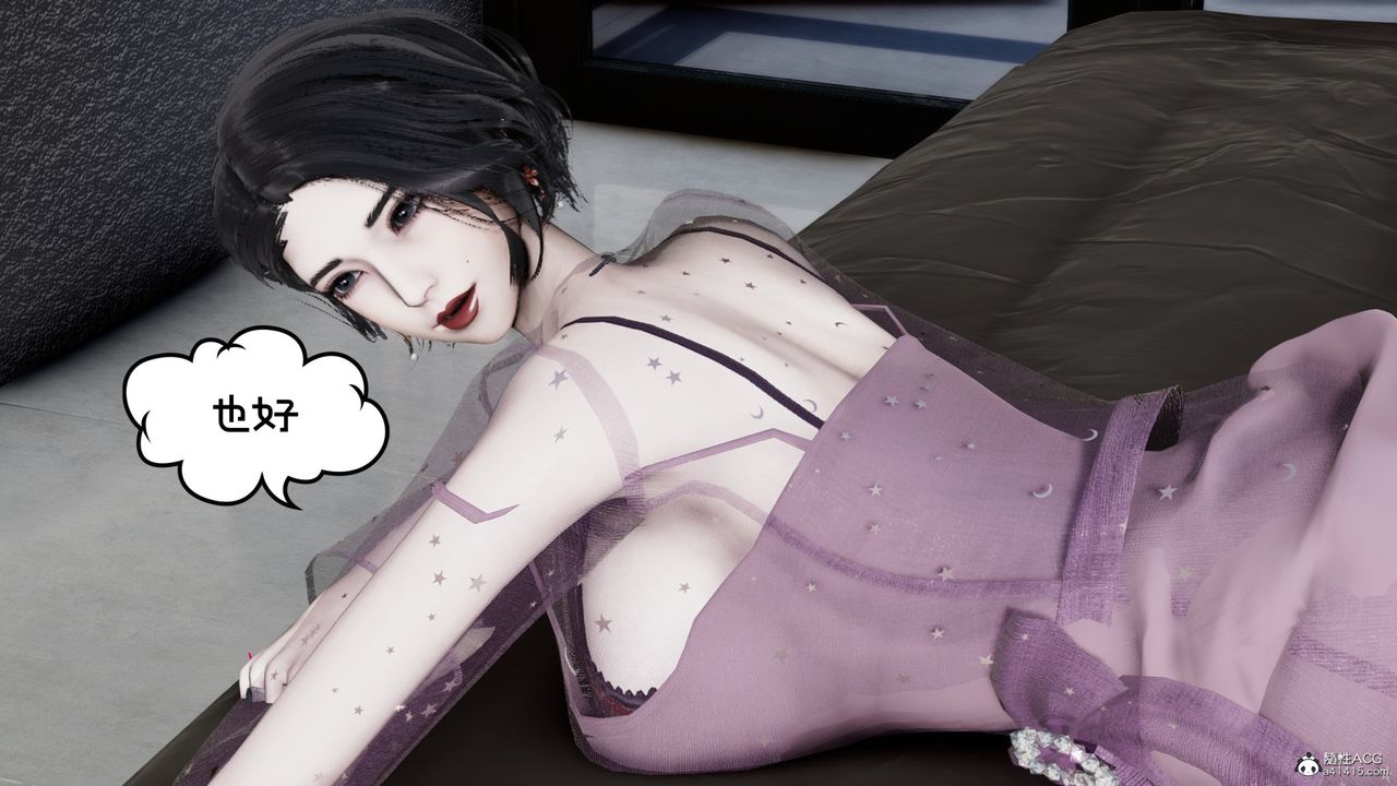 [3D]我的妻子和她的学生第08話