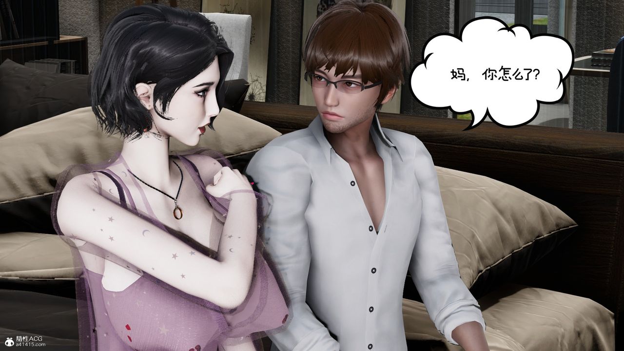 [3D]我的妻子和她的学生第08話