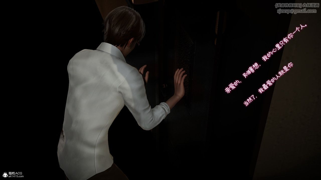 [3D]我的妻子和她的学生第08話