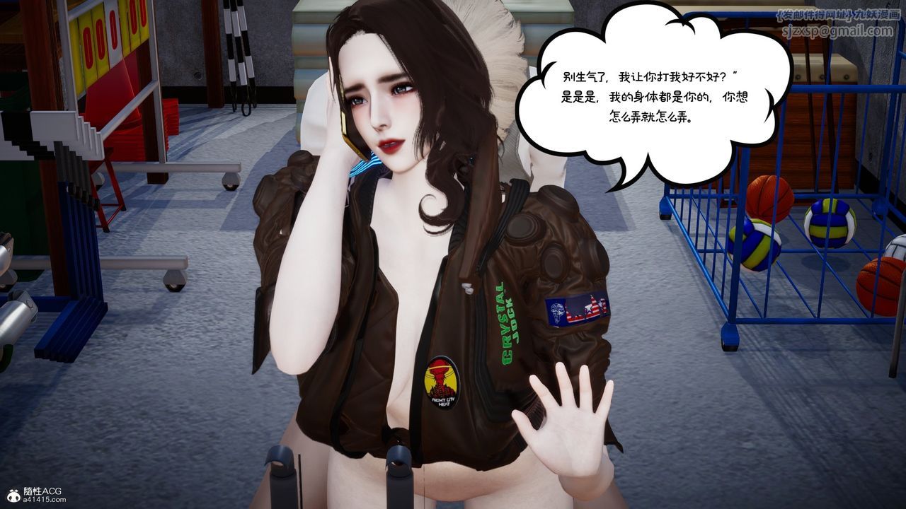 [3D]我的妻子和她的学生第08話