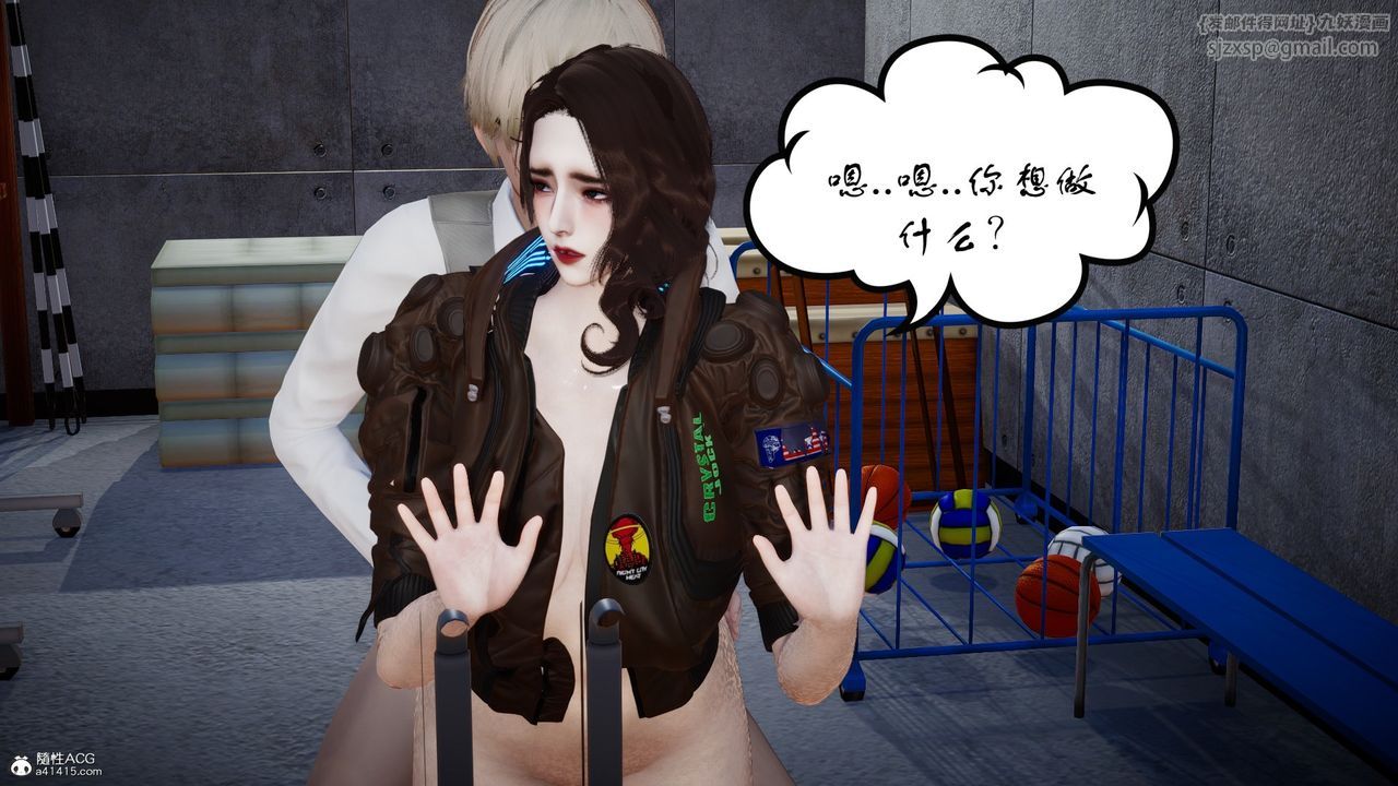 [3D]我的妻子和她的学生第08話