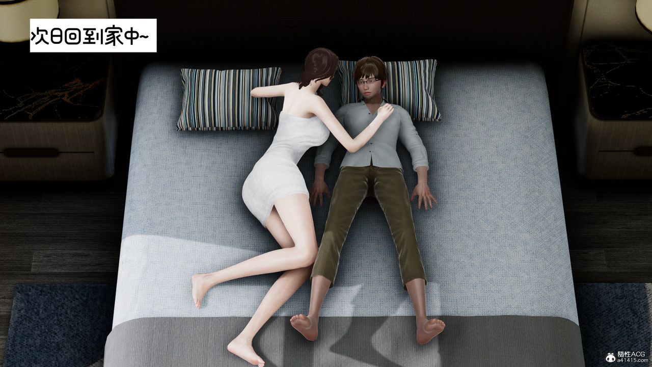 [3D]我的妻子和她的学生第08話