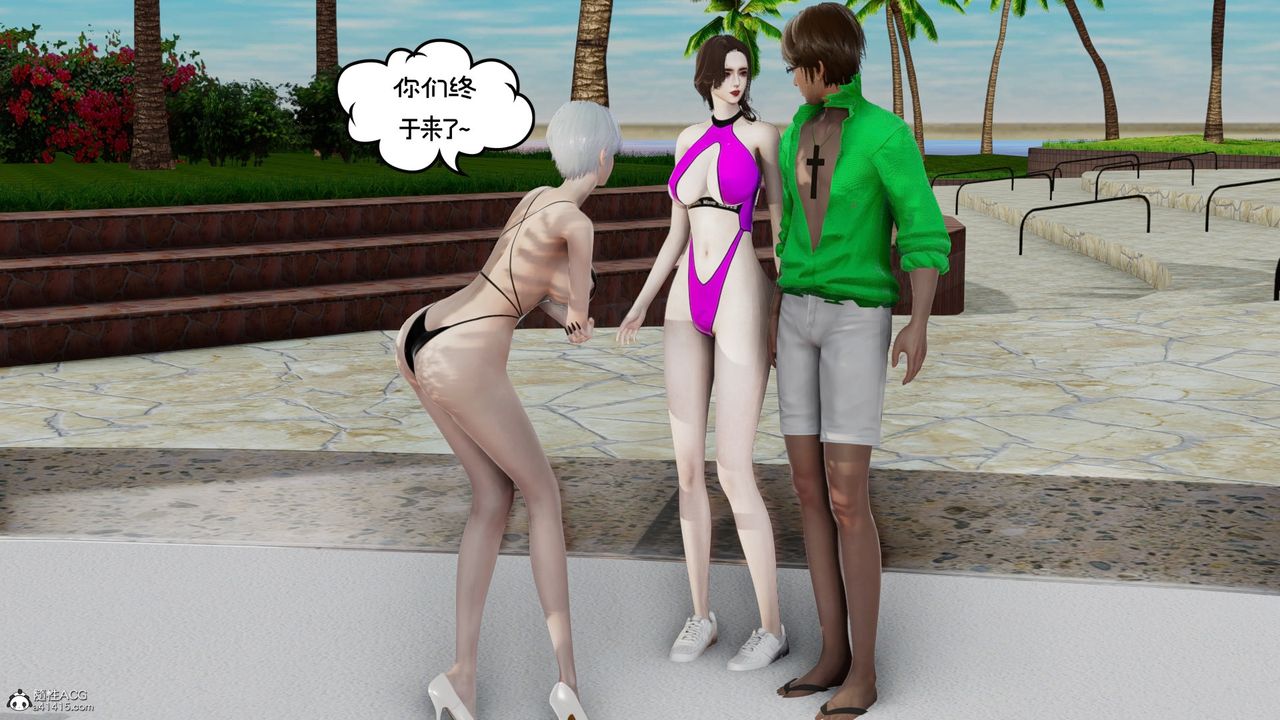 [3D]我的妻子和她的学生第08話