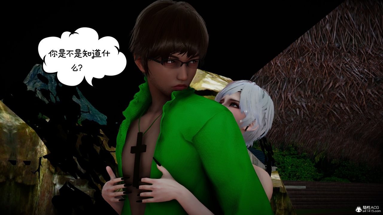 [3D]我的妻子和她的学生第08話