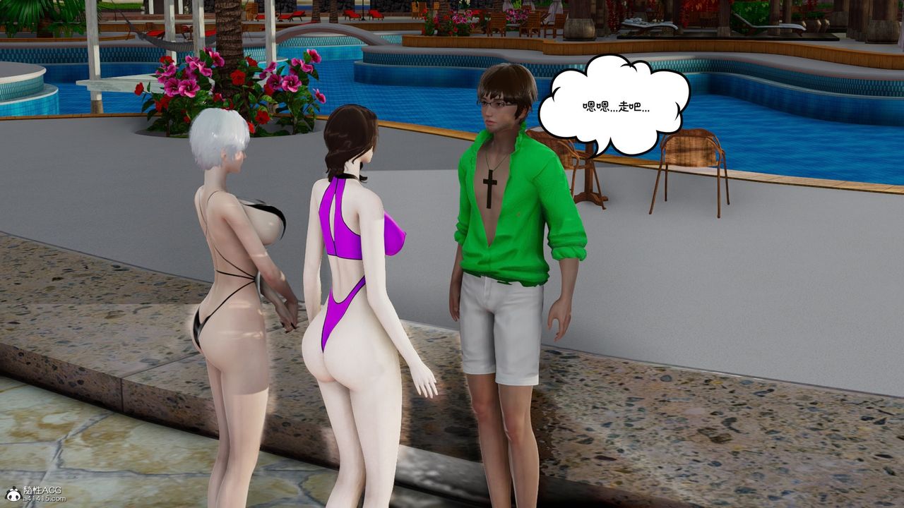 [3D]我的妻子和她的学生第08話