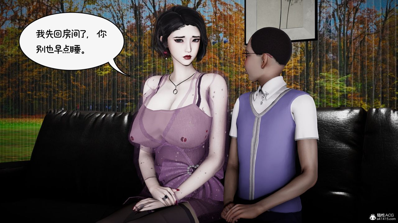 [3D]我的妻子和她的学生第09話