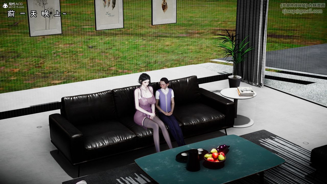 [3D]我的妻子和她的学生第09話