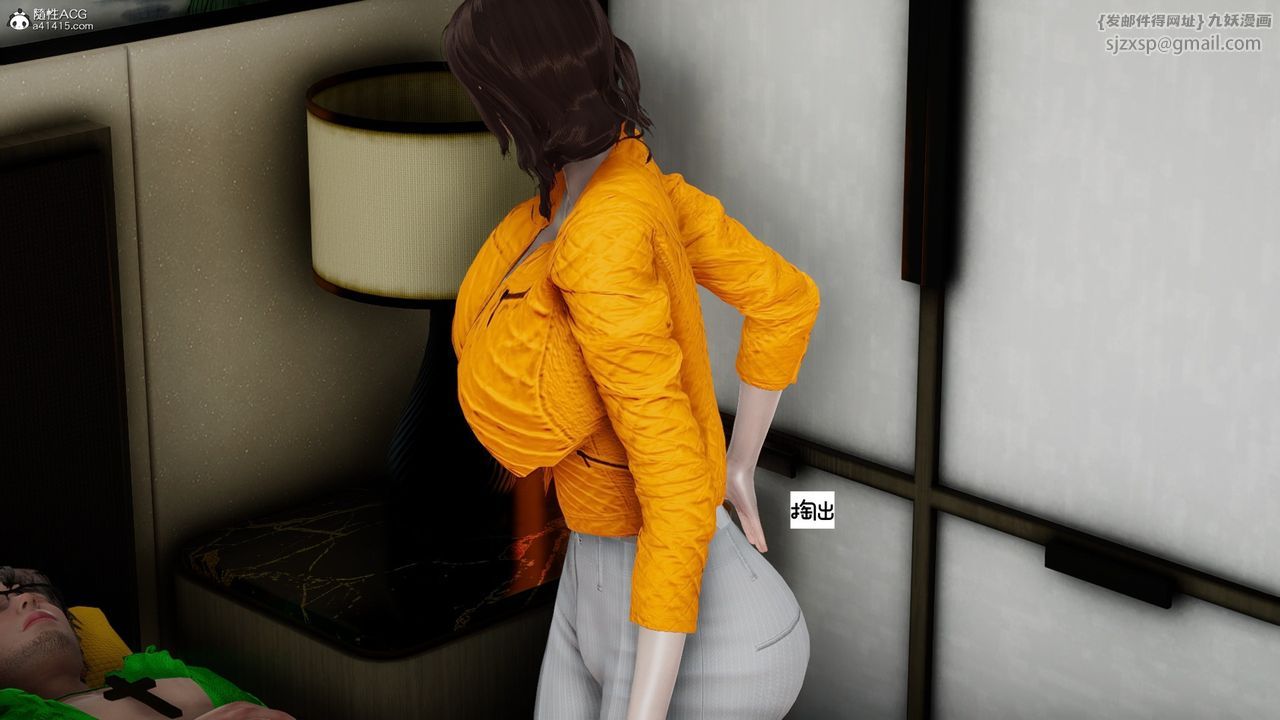 [3D]我的妻子和她的学生第09話