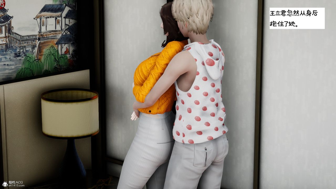 [3D]我的妻子和她的学生第09話