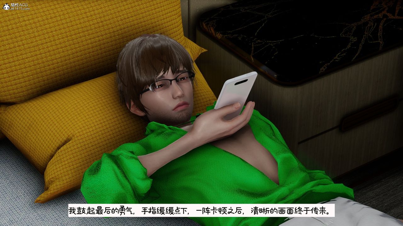 [3D]我的妻子和她的学生第09話